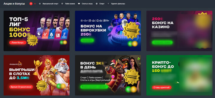 Казино на рублі як мінімізувати втрати та покращити шанси на виграш