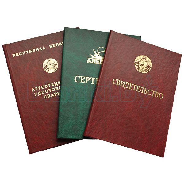 Купить диплом ИСПТ без предоплаты -392147467