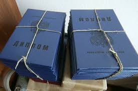 Купить диплом МГРИ-РГГРУ идеальное решение для вашего будущего Купить диплом МГРИ-РГГРУ идеальное решение для вашего будущего