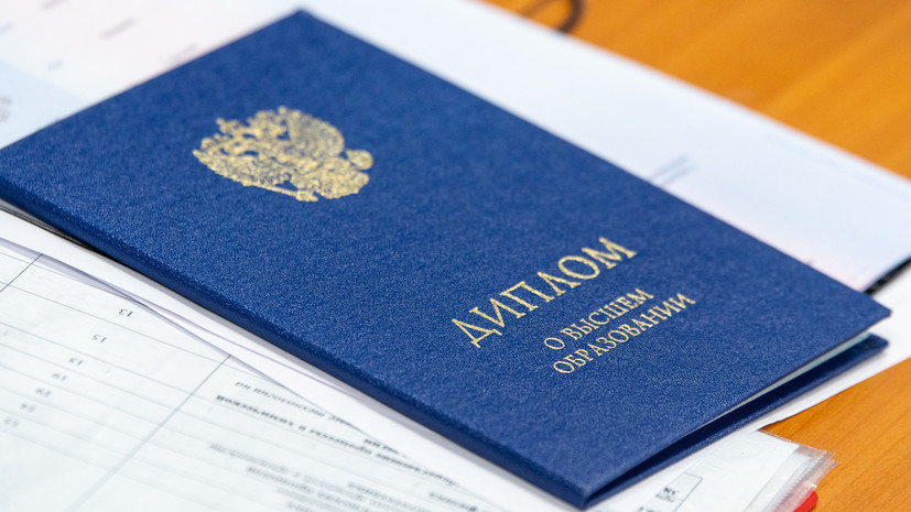 Купить диплом МИЭПП на оригинальном бланке -530749748