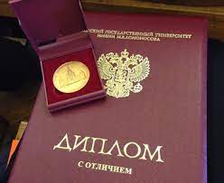 Купить диплом СПбГПУ - Ваш шанс на успешную карьеру