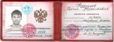 Купить диплом Вуза любого года - Ваш шанс на успешную карьеру!