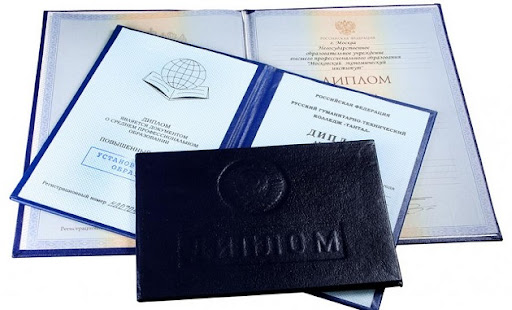 Советы по написанию отличной дипломной работы -371164013