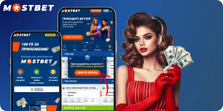 Experience the Thrill of Online Gaming with Mostbet -1030459169 Experience the Thrill of Online Gaming with Mostbet -1030459169