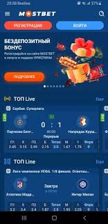 Explore the Exciting World of Sports Betting with Mostbet -1113258622 Explore the Exciting World of Sports Betting with Mostbet -1113258622