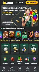Understanding the JB Casino Login Process A Step-by-Step Guide