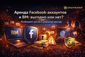 Unlock Your Business Potential Buy Facebook Fan Page