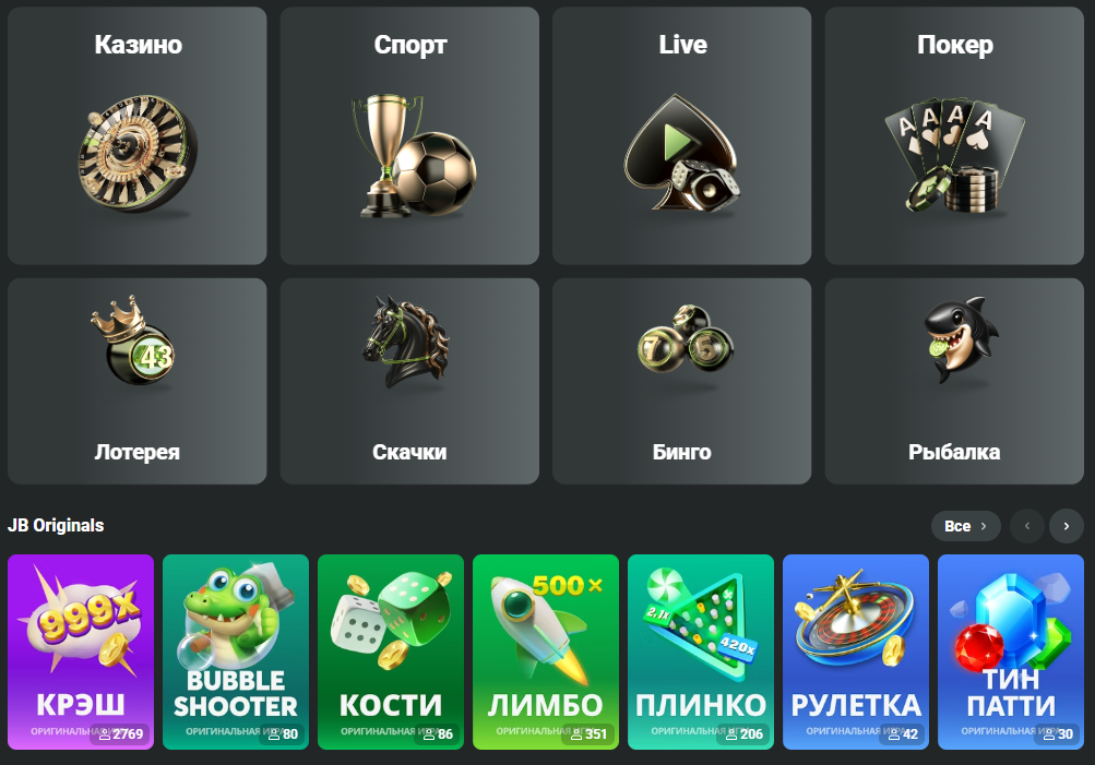 JB Casino Review Your Ultimate Guide to Gaming and Crypto Fun