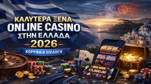 Νομικά Online Καζίνο Ο Απόλυτος Οδηγός για Παίκτες