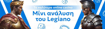 Το Καλύτερο Online Καζίνο Εξερευνήστε τον Κόσμο της Διασκέδασης