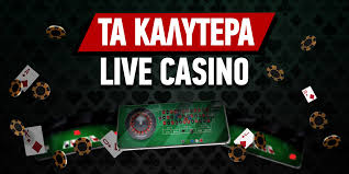 Καλύτερα Online Casino στην Ελλάδα Ο Απόλυτος Οδηγός Καλύτερα Online Casino στην Ελλάδα Ο Απόλυτος Οδηγός