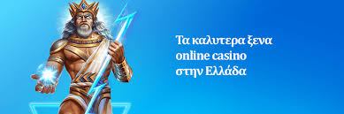 Νέα Καζίνο Χωρίς Άδεια Ποια Είναι και Ποιες Οι Κίνδυνοι Νέα Καζίνο Χωρίς Άδεια Ποια Είναι και Ποιες Οι Κίνδυνοι