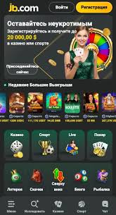 Welcome to JB Casino Nigeria - Your Ultimate Gaming Destination -856032792
